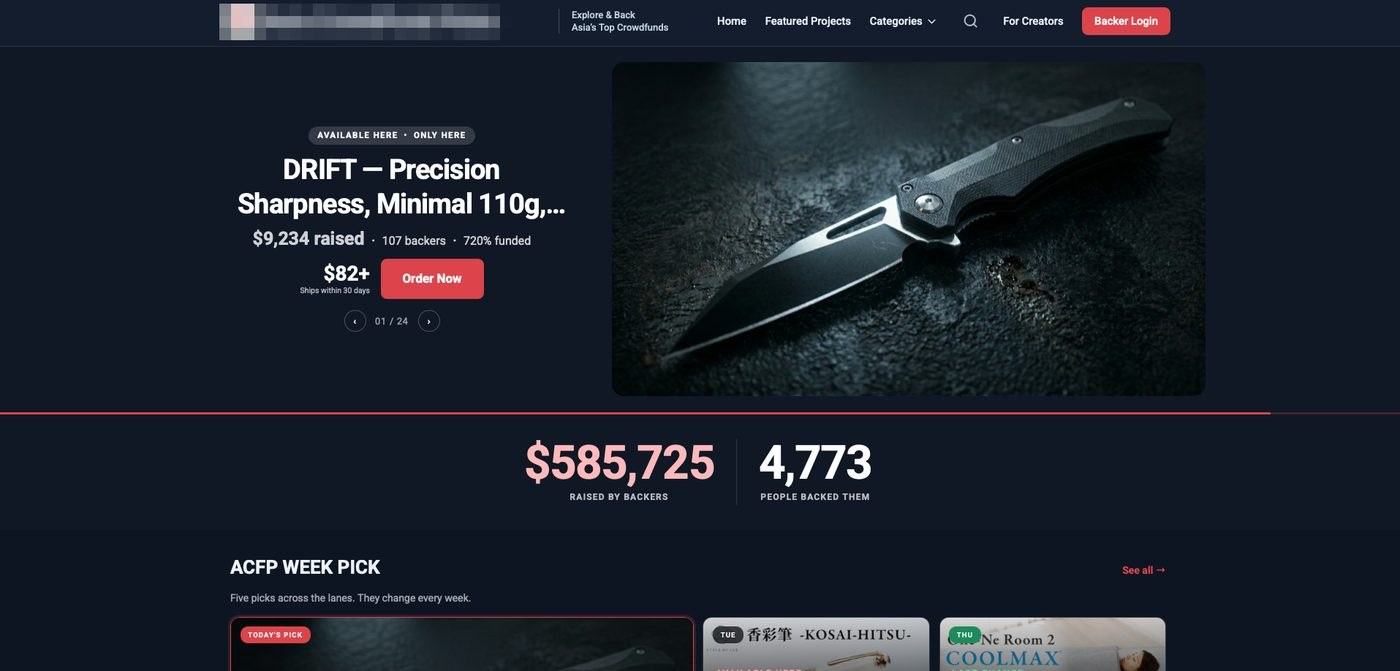 販売サイトのトップ画面(サイト名はぼかし)